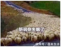 患者|不是所有的“睡不戳”都叫失眠！想睡个好觉，先试试这么做