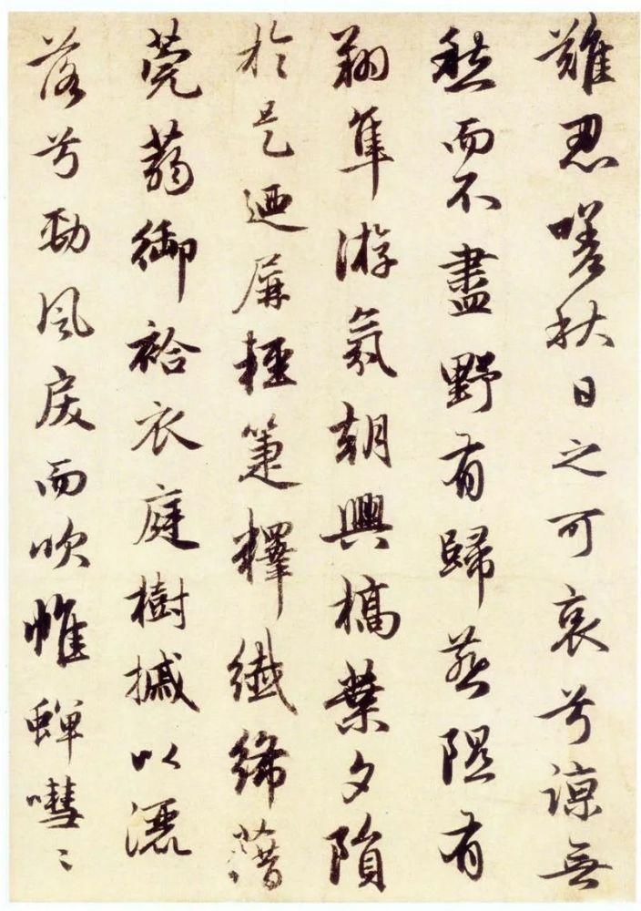 秋兴赋并序&赵孟頫《秋兴赋》,观此行书已至炉火纯青!赶紧收藏吧!