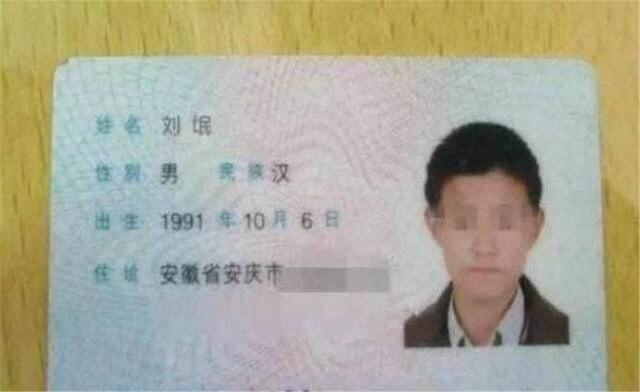 坑娃|爸爸姓“刘”,给孩子取的名字被吐槽“奇葩”,网友:谐音坑娃