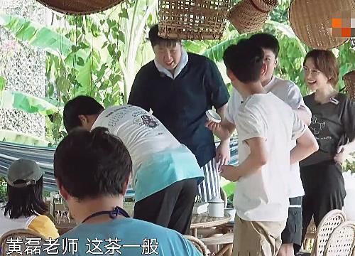 嘉賓|向往迎來最囂張嘉賓，當眾嫌黃磊泡的茶難喝，還故意偷懶不干活