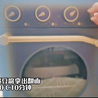 鲜贝汁|空气炸豆腐