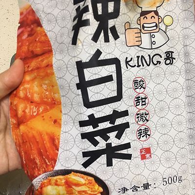辣白菜|五花肉辣白菜汤