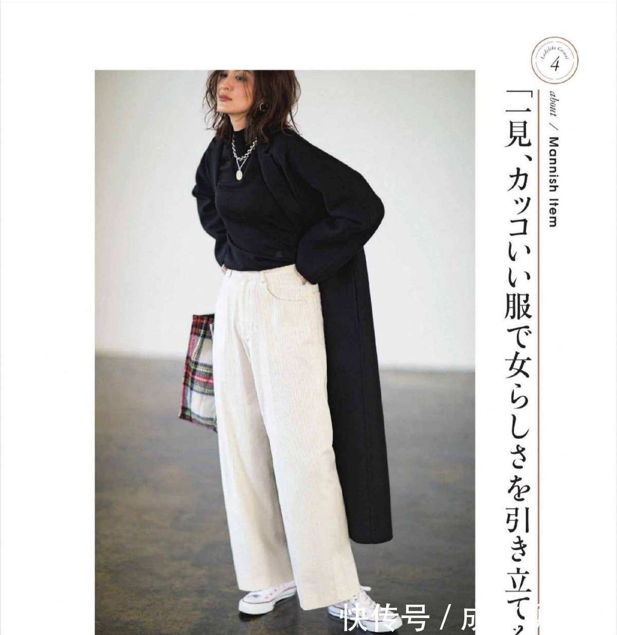 帆布鞋|会穿衣的四五十岁女人,很喜欢“长裤+帆布鞋”,休闲舒适显年轻