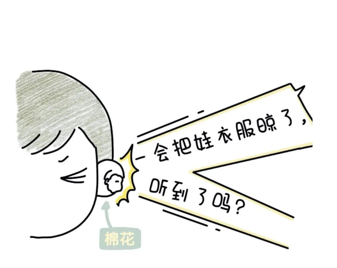 |把老公当兄弟后，日子就过成了段子