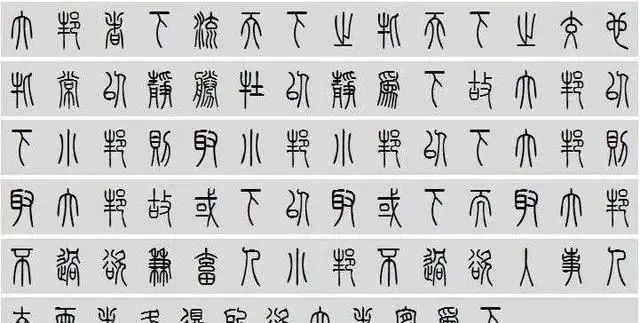 解小青!首位书法女博士解小青的书法不容小觑,有古有今,守正道,中石韵