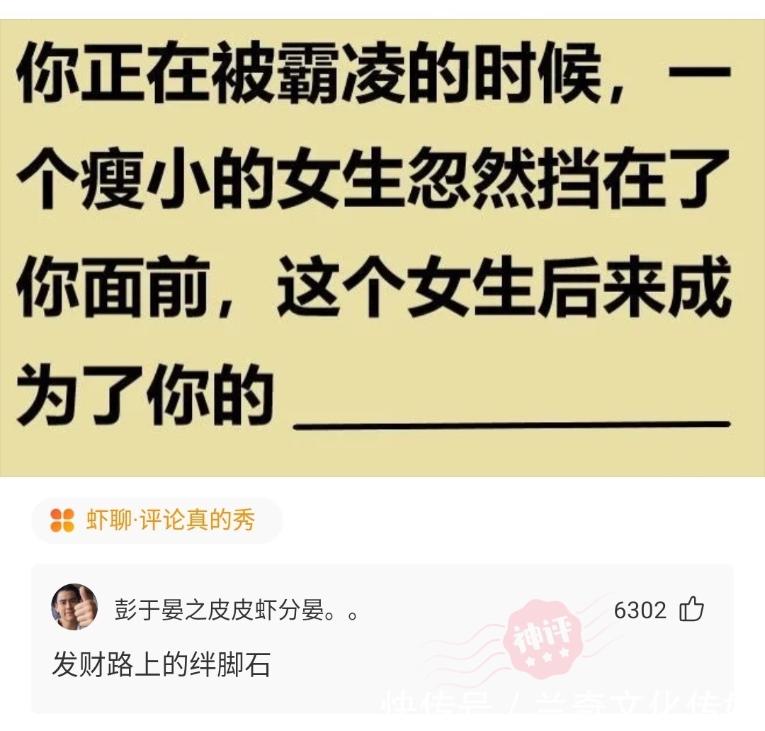 |搞笑神回复：小孩子才做选择，我全都要！【每日一笑】