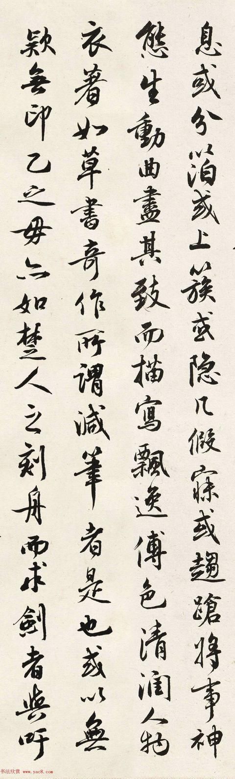 收藏|近代收藏家程伯奋行书书法作品欣赏收藏