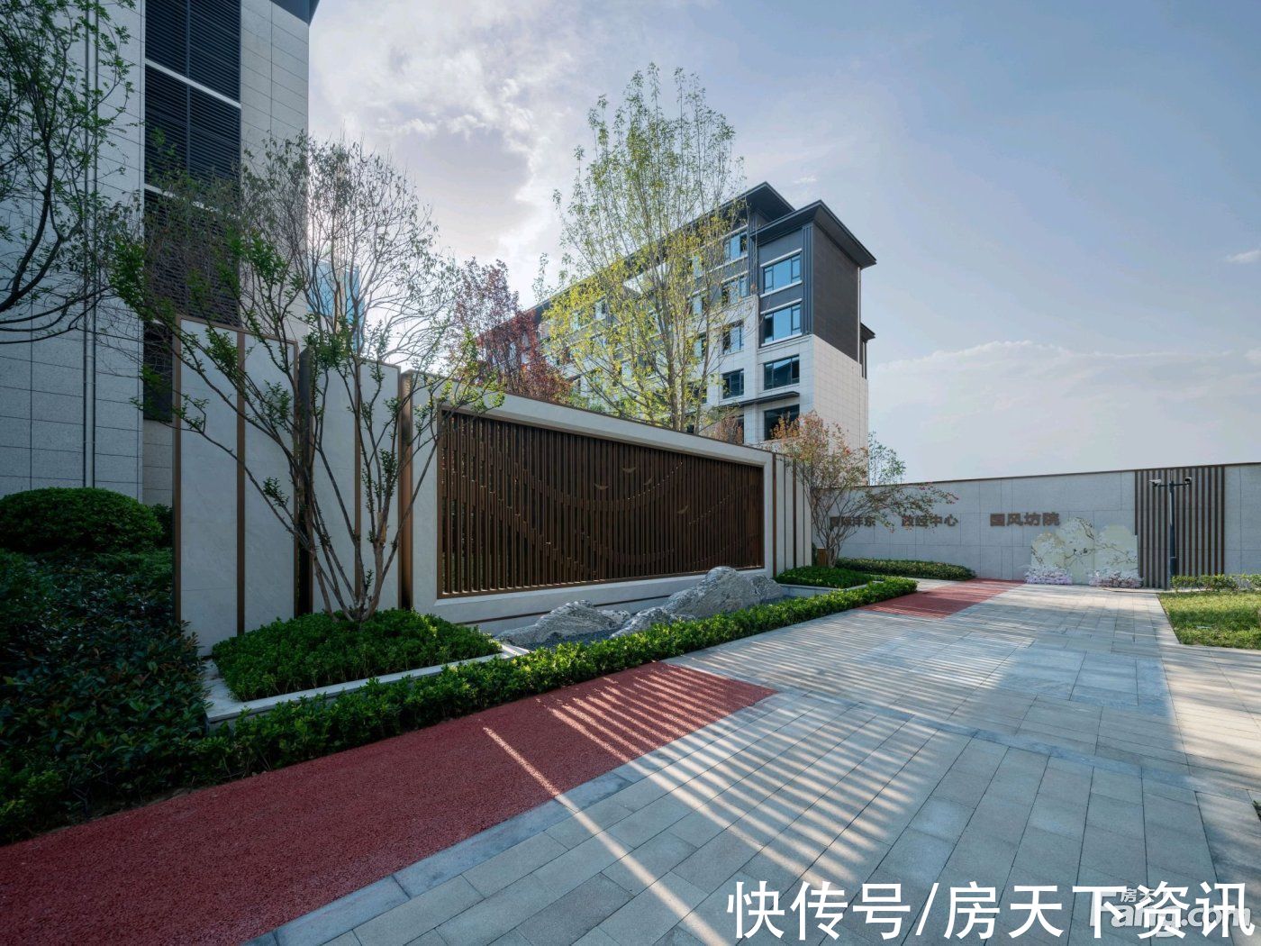 新动态|天地源·兰樾坊新拍现场图片，实时了解楼盘新动态