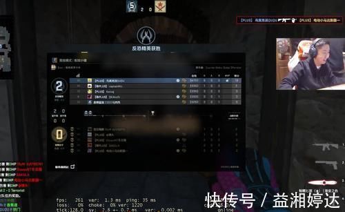 圈子|CSGO圈子中一骑绝尘，主播组成比赛依旧“乱杀”，QUQU实力如挂