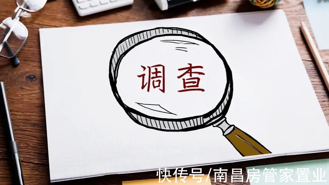 房产|干货丨买法拍房如何做尽职调查？法拍房要调查哪些？