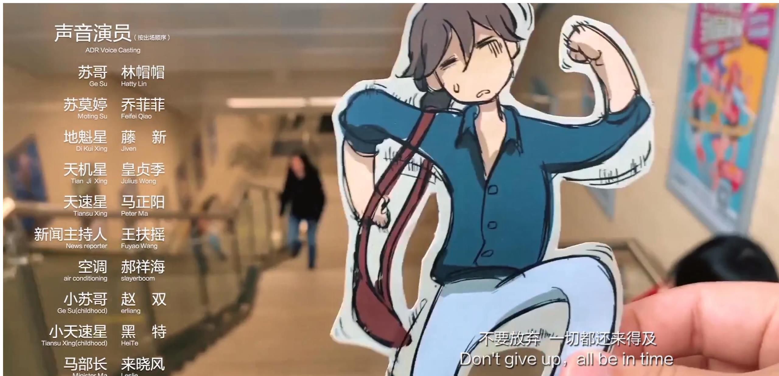 皇贞季|两集170万人追番,声优配过你的名字,这部新番要成国漫黑马?