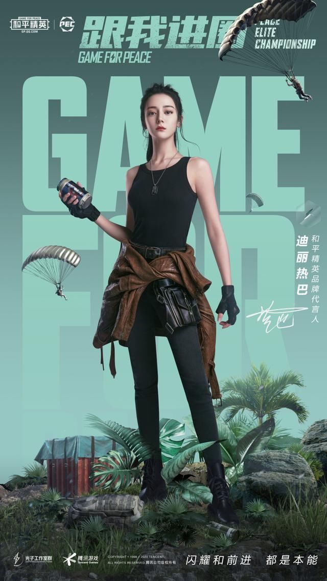 一同|顶流偶像天团爆燃来袭！11.15全世界特种兵和偶像一同进圈！