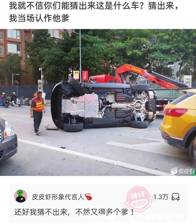 |一些搞笑的神回复:女生回避,男生回答