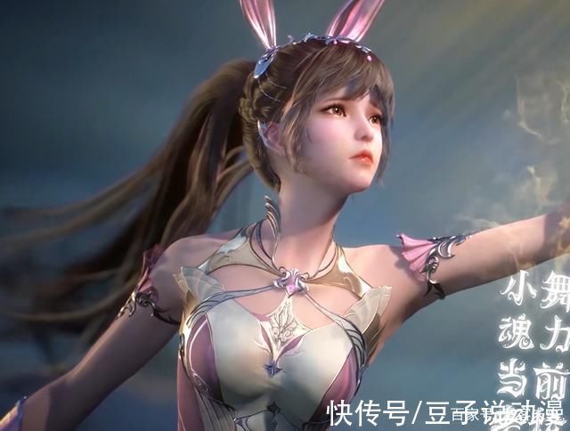 唐三|斗罗大陆十一美女齐现身,胡列娜沦为背景板,路人妹子实力抢镜