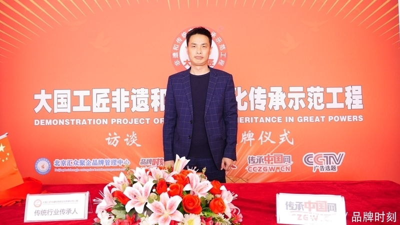 工匠|快讯:乔宝忠同志成为大国工匠传承示范工程代表性传承人