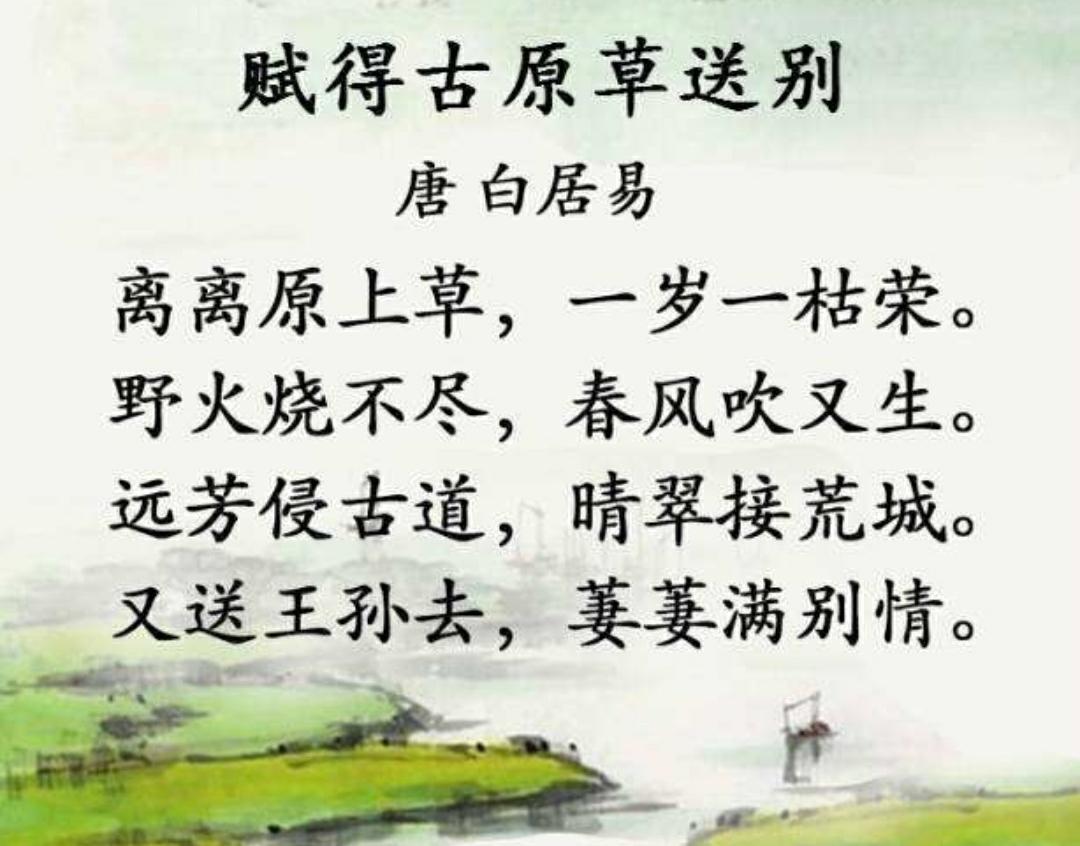 静夜思!中国历史上影响最大的10首诗, 读着读着就哭了