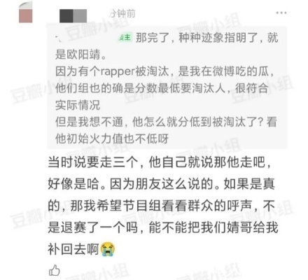 哥哥|披荆斩棘的哥哥二公淘汰名单疑似曝光:刘端端、欧阳靖和陈辉被淘汰