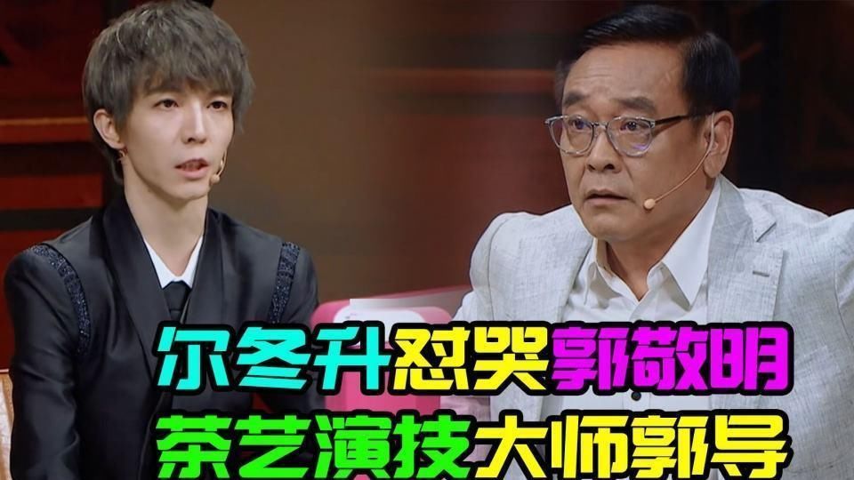 主持人|赵薇在《演员请就位》打了两份工?网友疑惑主持人是大鹏还是赵薇