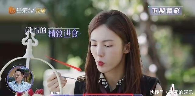 做家务的男人|金晨对“新男友”一见钟情，张继科吃醋发动态，疑似内涵节目组