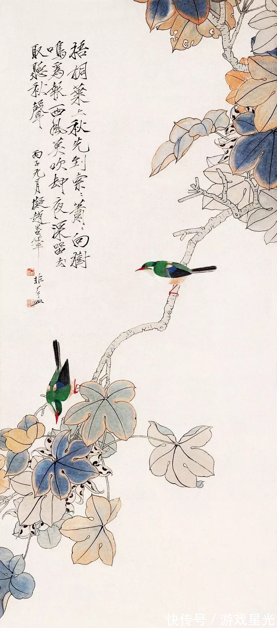 工笔花鸟画|于非闇作品欣赏