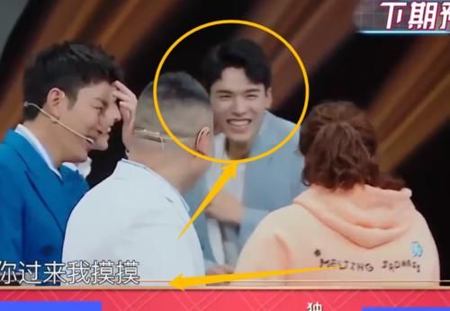 《山河令》主角做客王牌6,龚俊大秀腹肌,现场嘉宾的表情成焦点