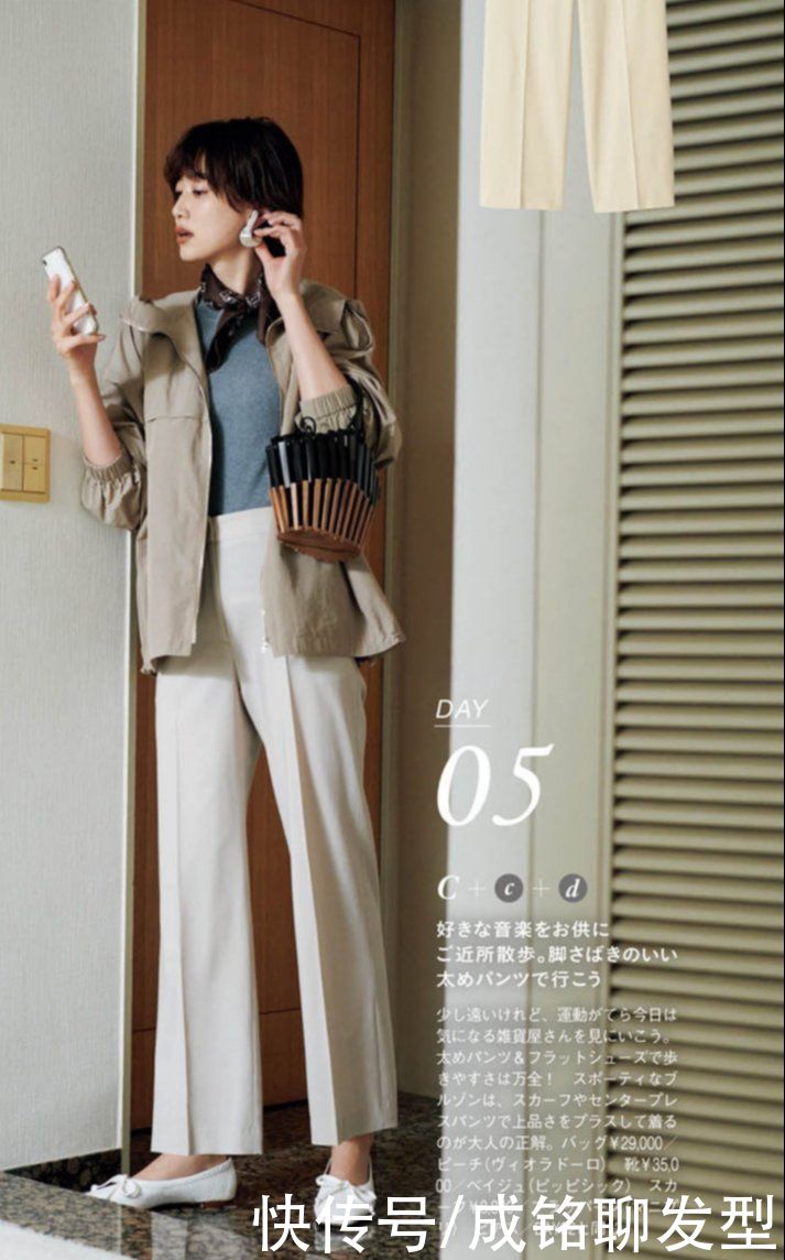 女人到了四十岁，应该多关注这三种舒服百搭的鞋子，时髦又显腿长