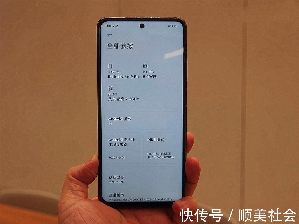 电池容量|给父亲买了部红米Note9 Pro:有些时候我们认为好的,不一定好!