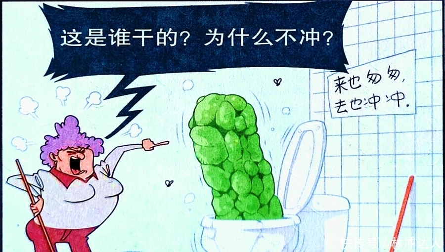 衰漫画：就算变成“漫威英雄”，衰衰仍然倒霉至极，命运的安排？