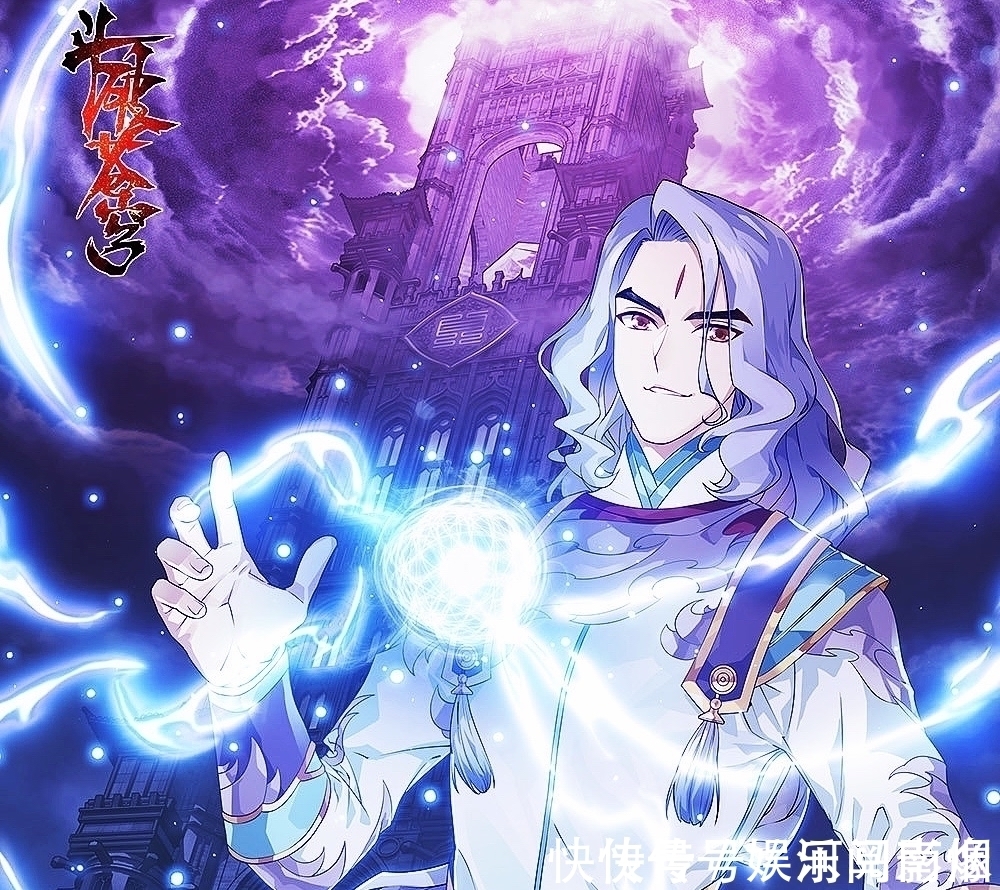 斗破苍穹@魂天帝惨败给萧炎原因有四,被坑只是其一,她们才是最主要的原因