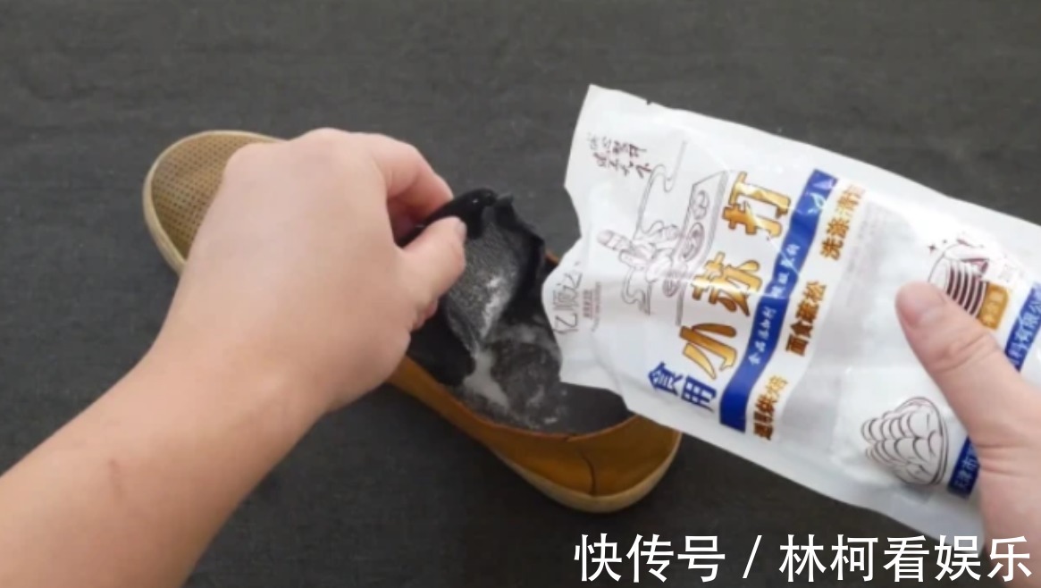 鞋子实在太臭了！教你绝招，鞋臭味立马消失，鞋子臭的赶紧快试试