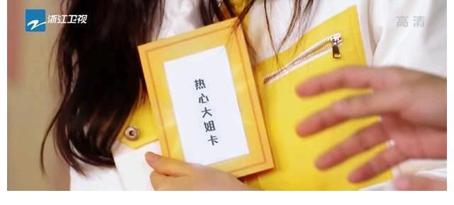 跑男黃河篇最新搞笑盤(pán)點(diǎn)-白鹿來(lái)啦