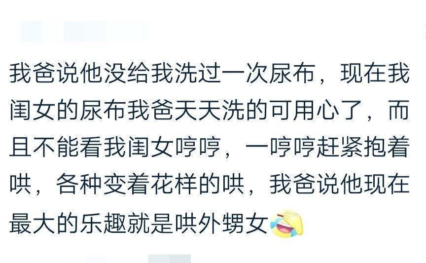 孩子|你打孩子的时候, 你爸妈有没有护着孩子 都是隔代亲惹的祸