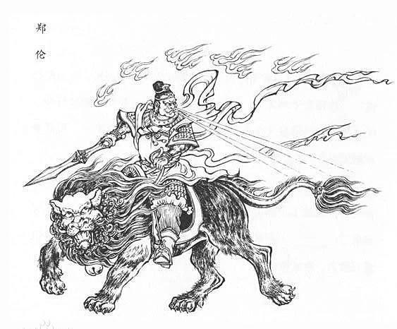 封神榜|封神榜之哼哈二将,哼哈二将生前是死对头