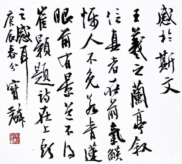 书法展@39年前他获首届大学生书法一等奖,1985年获首届硬笔特等奖