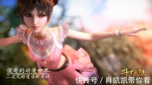 小舞|斗罗大陆:史莱克七怪谁酒量最大?唐三仅第二,没想到她才是第一