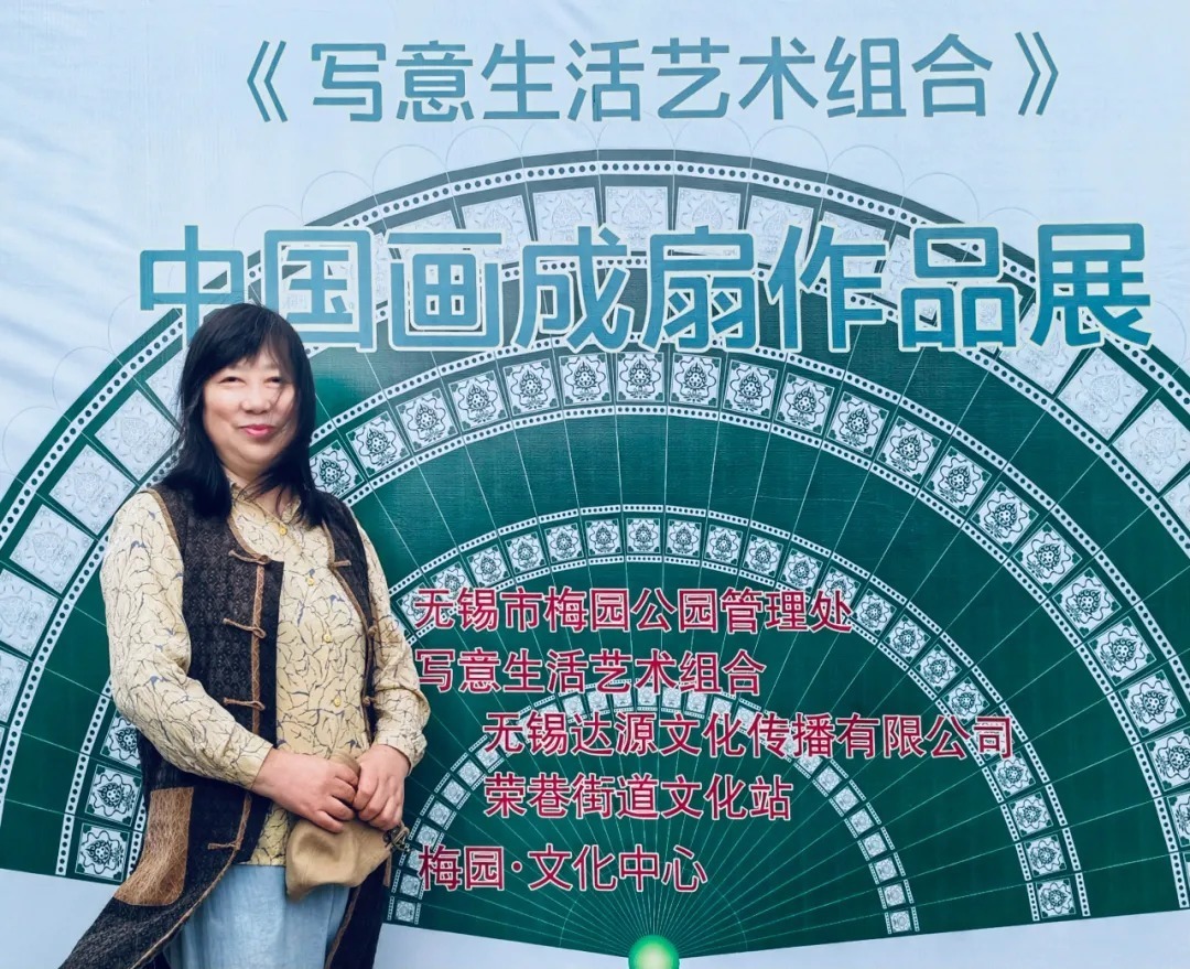 蔡玲!《书画南北方》一一《写意生活艺术组合》迎春中国画小品展