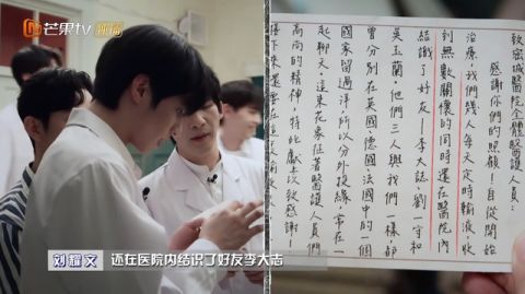 密逃3|《密逃》何炅再度加盟表现不佳？将机会让给刘耀文，人品高下立见