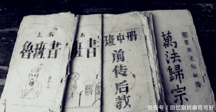  真实|真实存在的三本奇书秘籍，现在还有人研究，可惜没人能参透！