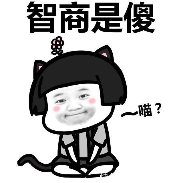 |幽默笑话:我和一女同事迟到 她冲着老板吐了下舌头