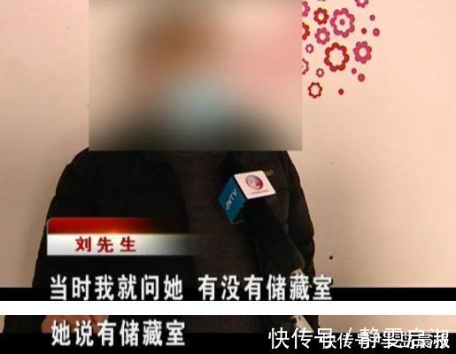 中介|花60多万买二手房，换锁时竟意外发现太离谱：坚决退房