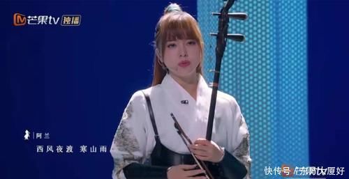 杨钰莹|浪姐2三公只记得那英组《逆光》,有亮点、有泪点,还有笑点