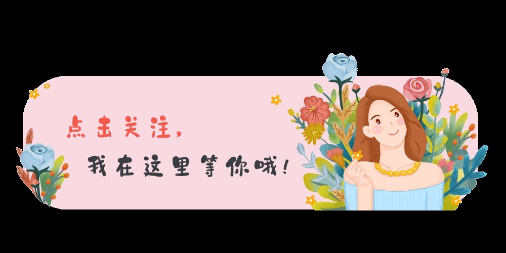 桃花|天生“桃花体质”的三大星座，经常被别人暗恋，自己却一无所知