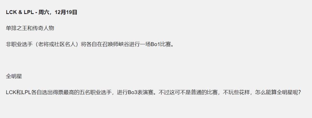 争论不休|全明星投票争论不休！是让IG三C再合体？还是让阿BIN代替Theshy
