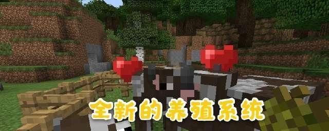 模式|建议MOJANG加入的一个新的模式让MC变得更加真实的绝望模式