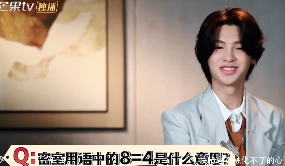 速度 密逃2,看到郭麒麟答题速度后,终于承认涵养不是装的