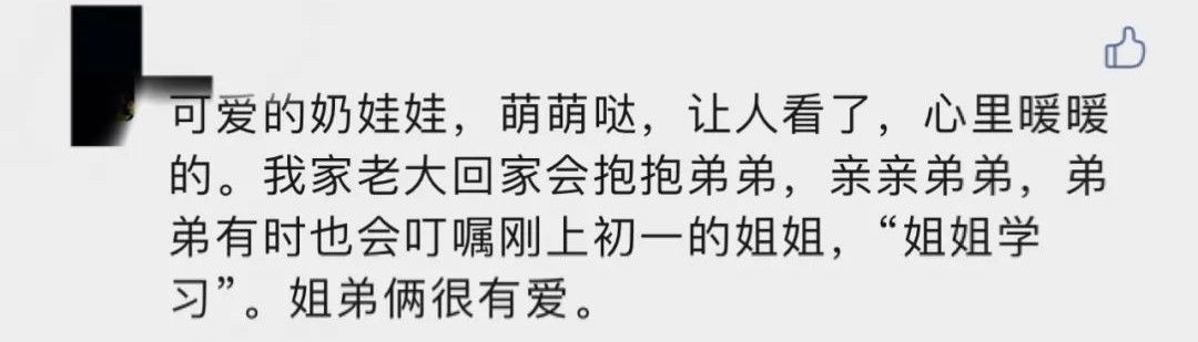 二胎|暖到了！3岁弟弟每天隔窗嘱咐姐姐好好上学，网友：所以愣着干啥，生二胎啊