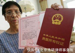 买卖|拆迁安置房是否可以进行买卖？
