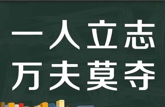 评价|向汉高祖学创业之刘邦的转折期