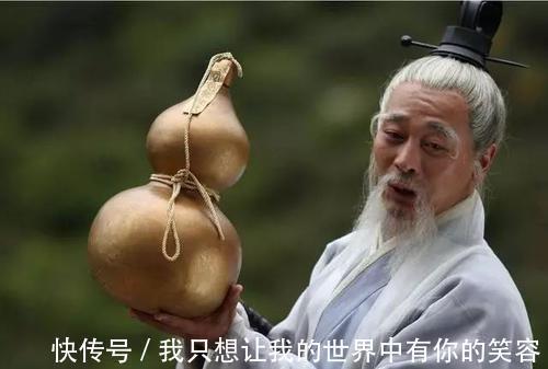 修为#太上老君有一个徒弟,拥有帝境修为,机缘一到能晋升帝尊!