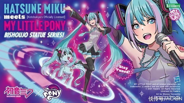 迪士尼公主|在画师大佬笔下,迪士尼公主和彩虹小马顺利“合体”,感觉好可爱